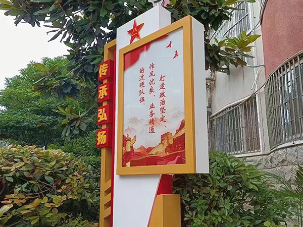 景区标识牌